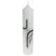 Cierge Liturgique - 265 X 60 mm