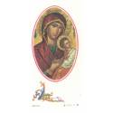 Image-Icone Perpetuel Secours