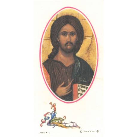 Prentje-Ikoon Pantocrator 