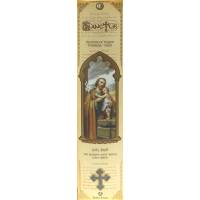 Bâtons d'encens - St Joseph