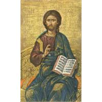 Prentje-Ikoon Pantocrator 10.5 X 6.5 Cm 