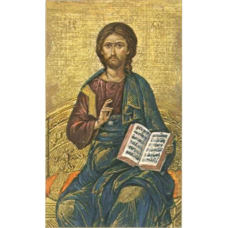 Prentje-Ikoon Pantocrator 10.5 X 6.5 Cm 