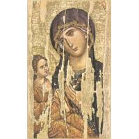 Image-Icone Vierge + Enfant 10.5 X 6.5 Cm