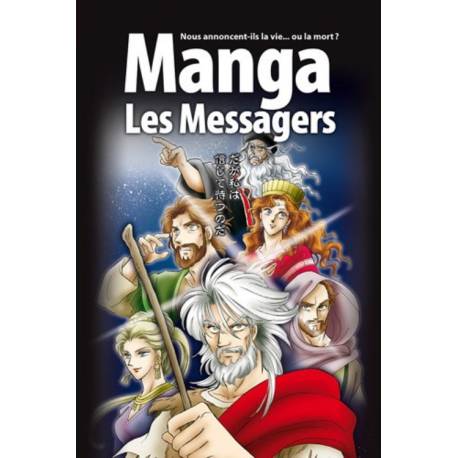 La bible manga, volume 3 : les messagers