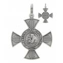 Croix de Sauvegarde St Antoine - 30 X 30 mm - Mét. Agté