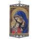 Icône - Tissu 20 X 38 cm - Vierge et Enfant
