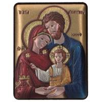 Cadre 5 X H6 cm - Ste Famille - Alu couleurs