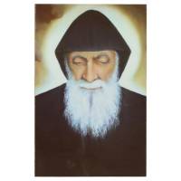 Cadre 6.5 X H10 cm - Saint Charbel