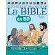 Decouvrez Le Vrai Texte De La Bible En Bd 