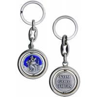 Porte-Clefs Tournant - St Christophe / Kom goed thuis - Email bleu