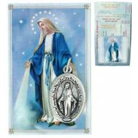 Display 100 Médailles Miraculeuses + Image / Texte