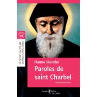 Paroles de Saint Charbel - Grands caractères