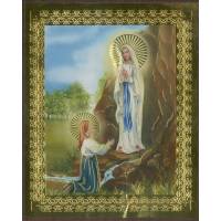 Cadre / Bois - Appar. Lourdes