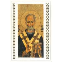 Dubbele Kaart - Pantocrator - Met Omslag 