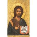 Image-Icone Pantocrator 7 X 4 Cm