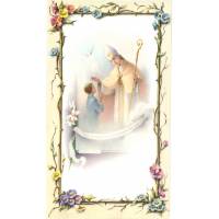 Image Confirmation / Garcon