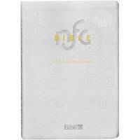 Bible NFC - Blanche tranche or 