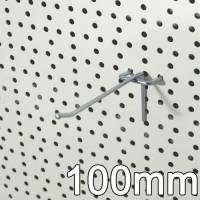 Crochet pour présentoir en métal perforé - L 100 mm 