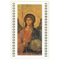 Carte Double - Icône St Michel + Enveloppe