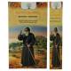 Bâtons d'encens naturels St Charbel